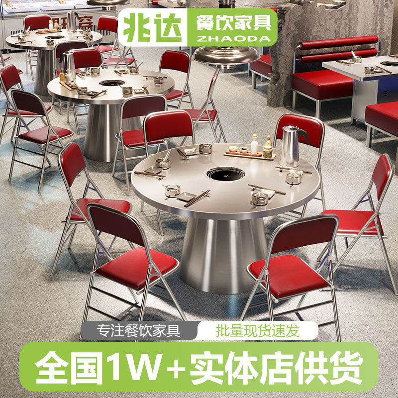 市井火锅烧烤店工业风卡座桌椅