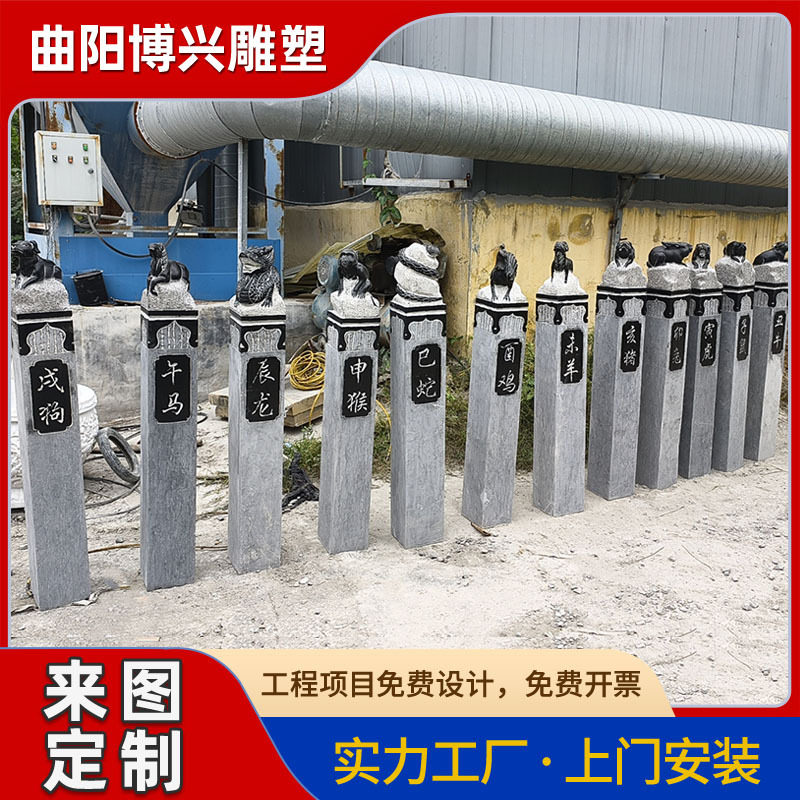 仿古青石石雕拴马桩中式庭院别墅景观摆件做旧汉白玉十二生肖石柱图片
