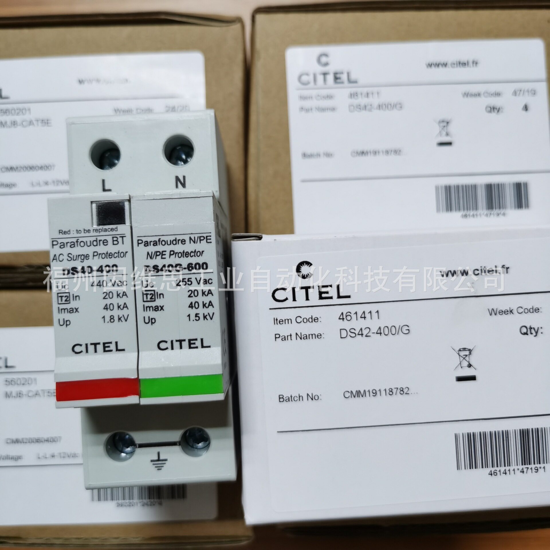 CITEL西岱尔二级浪涌保护器DS42S-280/G避雷器原装热卖