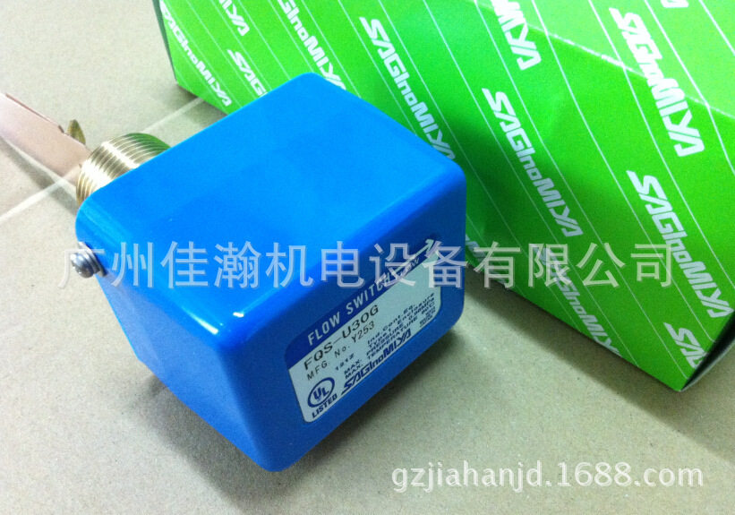 原装日本鹭宫Saginomiya FQS-U30G 水流量开关 流量控制器