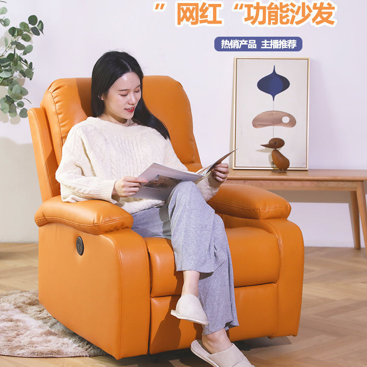 网红头等太空沙发单人电动可躺按摩美容美甲美睫功能客厅椅子轻奢