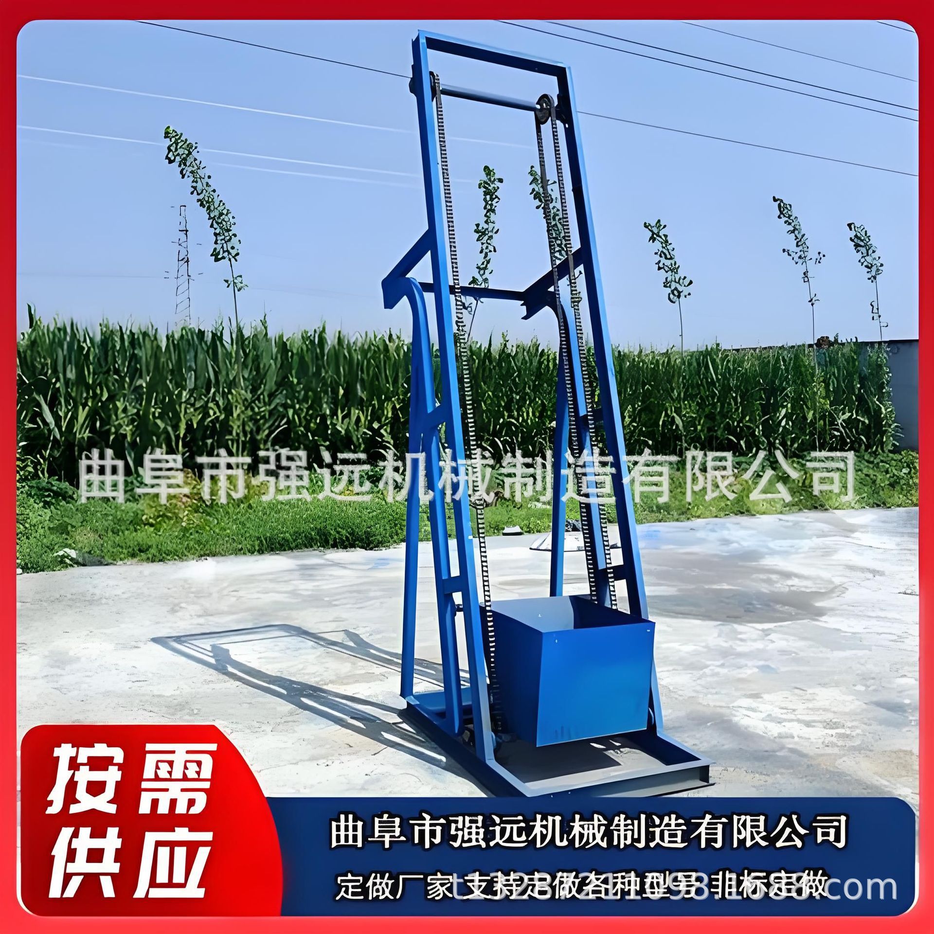 混凝土全自动单斗提升机 双环链单斗上料机 粉料装罐单斗提升机