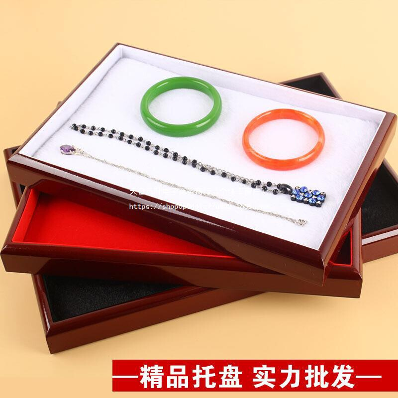 油漆木制首饰展示托盘绒布底首饰展示盘手机眼镜展示盘珠宝托盘