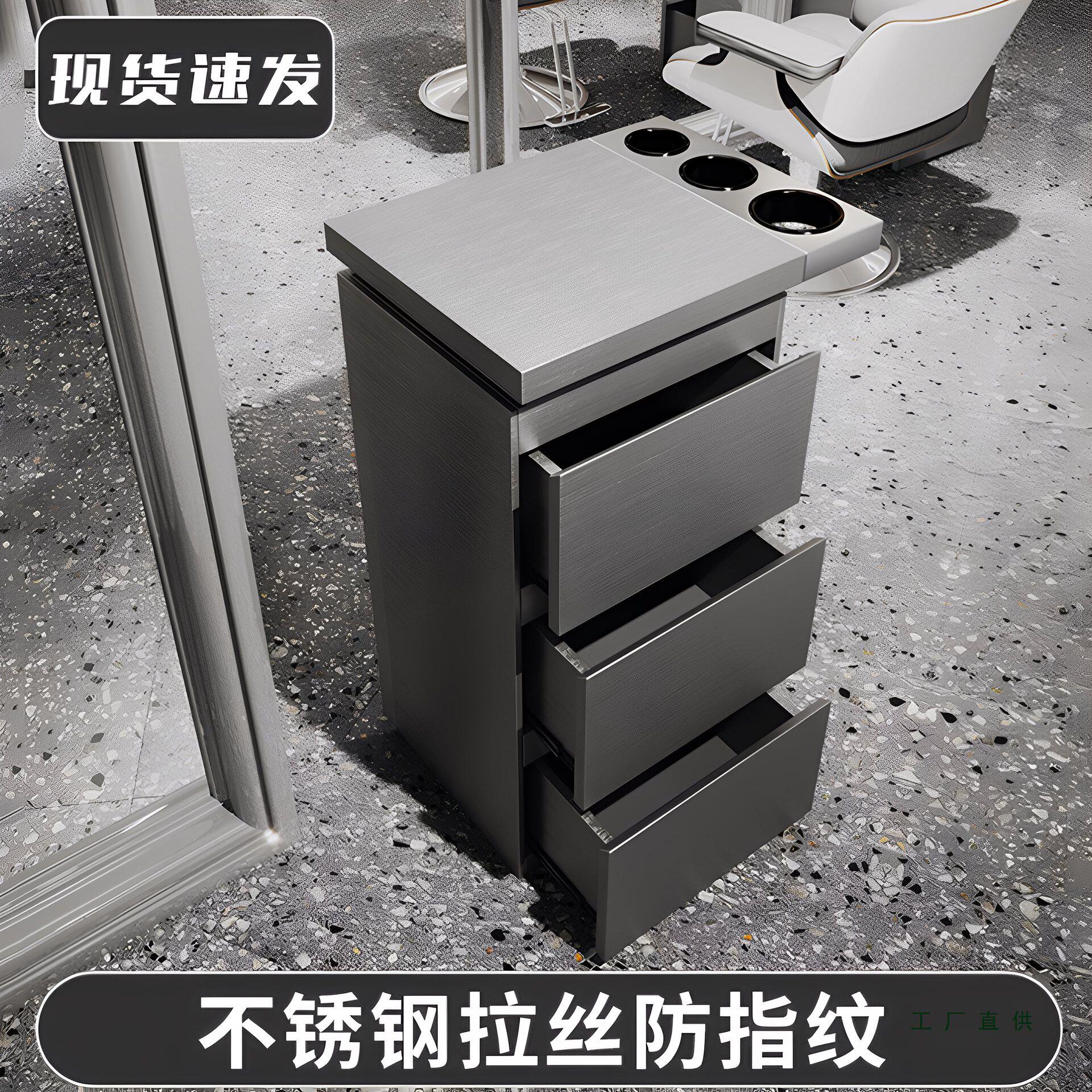 发廊不锈钢双面带抽屉工具柜