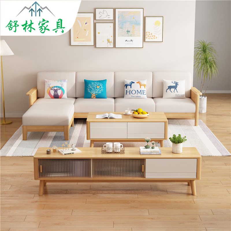 北欧实木沙发小户型客厅家用带脚踏轻奢简约组合公寓民宿布艺沙发