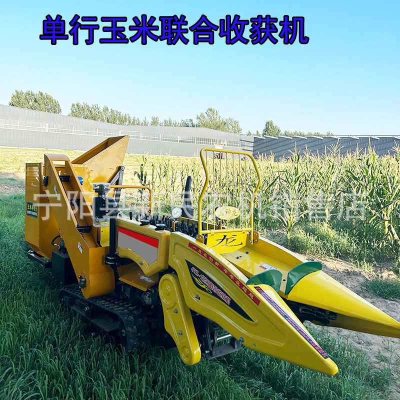 玉神龙玉米收获机履带式玉米收割机收割扒皮一体机柴油机电启动