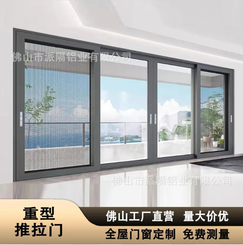 封阳台重型推拉门客厅移门别墅入户庭院大门室外断桥铝封窗提升门