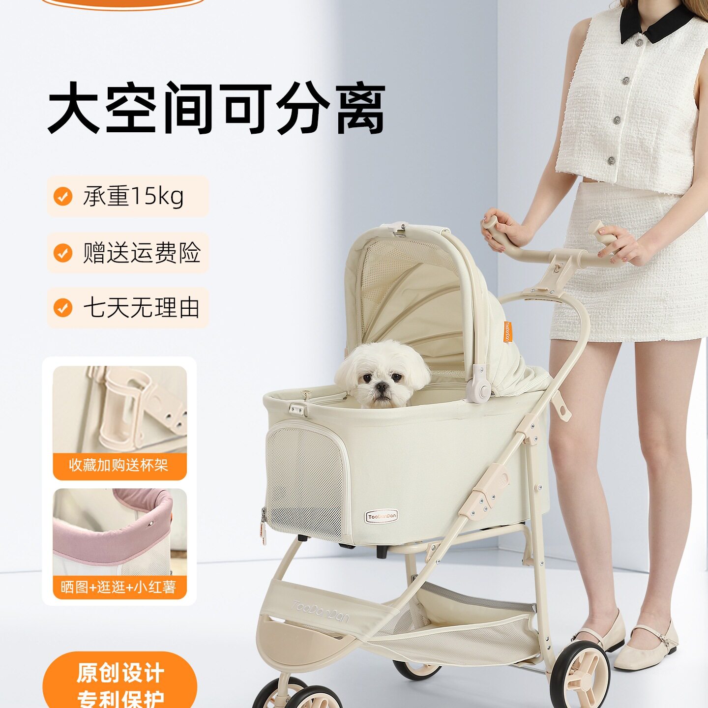 宠物推车轻便可分离笼猫咪狗狗外出便携可折叠手推车