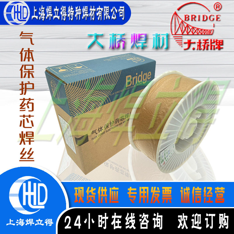 天津大桥E309LT1-1/THY-A309LQ不锈钢药芯焊丝1.0、1.2、1.6mm