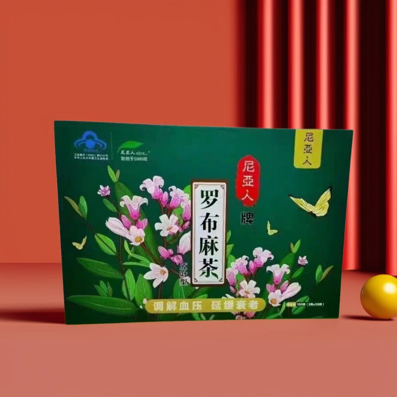 尼亚人罗布麻养生茶礼盒袋装图片
