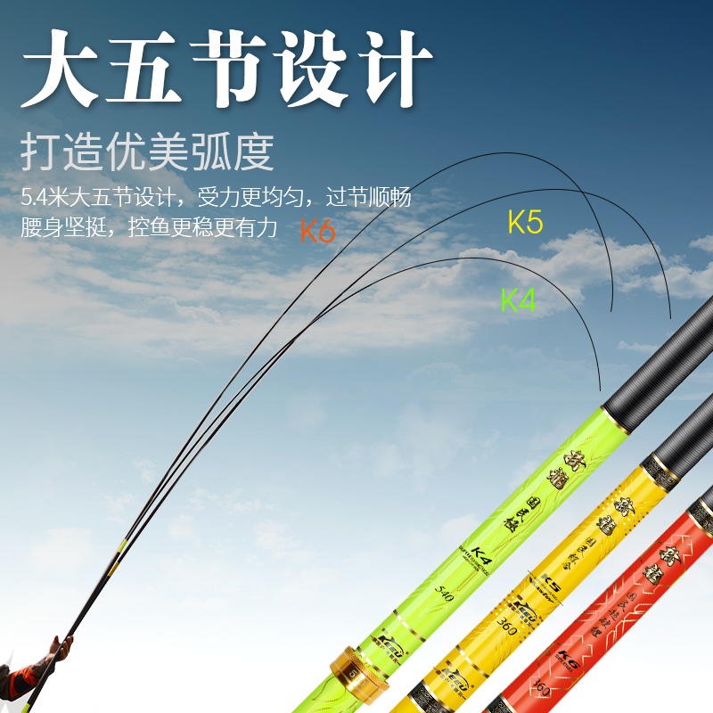 客友擒龙K5国民综合竿轻量w版鱼竿手杆野钓鱼竿手竿超轻超硬台钓
