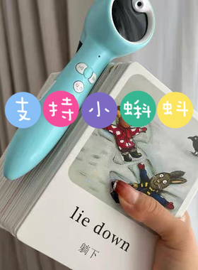 点读版波西和皮普TPR动作指令闪卡幼儿英语单词启蒙动画情景口语