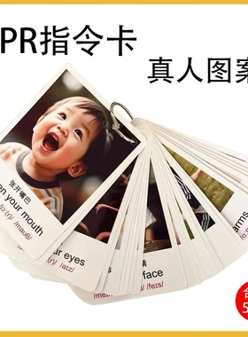 点读版英文启蒙TPR指令卡亲子动作闪卡56张早教幼小衔接互动训练