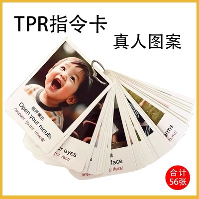 点读版英文启蒙TPR指令卡亲子动作闪卡56张早教幼小衔接互动训练