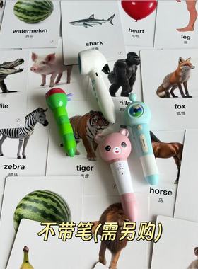 幼儿英语启蒙单词闪卡中英双语100张支持小蝌蚪蓝猫毛毛虫点读笔