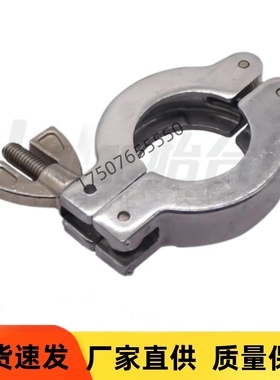 YHDV-ZG-20-KF10 KF16 KF25 KF40 KF50真空管道类配件 KF真空卡箍