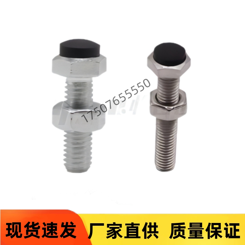 TDC11-M10-L20 L25 L30 L35 L40 L50 L60 L70止动挡块限位胶螺栓