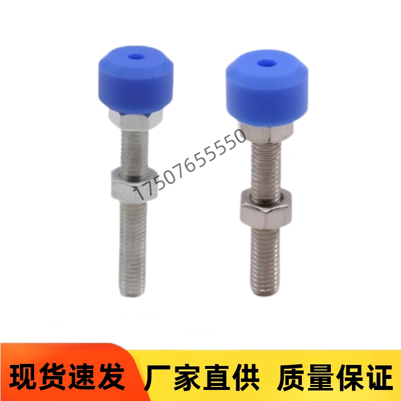 TDC63-M10-L30 L40 L50限位定位螺栓 止动缓冲螺钉