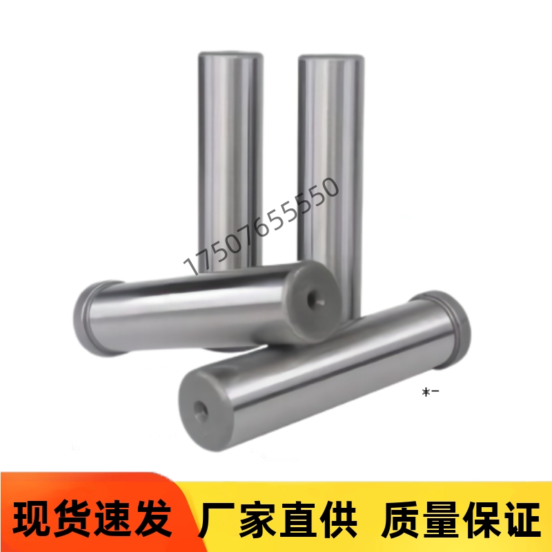 SGPH13-40 50 60 70 80 卸料板导柱肩型导向零件 长度40-120