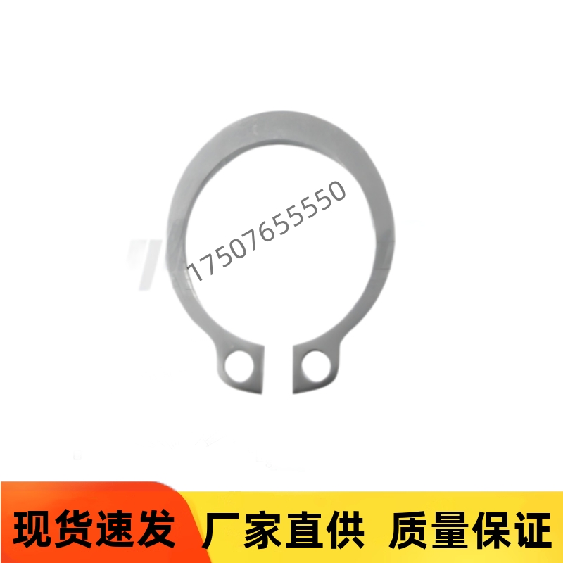 TAS02-30 32 34 35 36 37 38 40 42 45 47 轴用挡圈 SUS304 C型