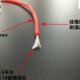高压线5KV 100米 外径3.2毫米 耐高温硅橡胶软电线0.5平方 点火线