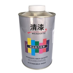 汽车清漆固化剂亮油套装 镜面漆烤漆硝基漆稀释剂罩光漆上光油漆