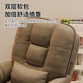电脑椅子舒服久坐靠背椅家用书房办公沙发座椅宿舍大学生书桌转椅