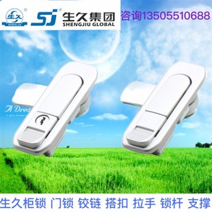 拉伸锁 机箱锁配电柜锁 生久柜锁门锁MS738弹跳拉杆锁 亚光连杆锁