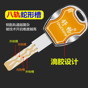 室内房门锁芯小70卧室房间门锁 纯铜锁芯木门 通用型执手锁心锁头