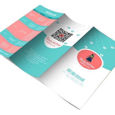 宣传单印制免费设计制作彩页印刷广告海报单页画册三折页定制打印