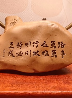 一物一拍路虽远行则将至天然戈壁石刻字桌面摆件花盆鱼缸造景