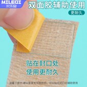 餐桌脚垫胶带家具沙发保护垫自粘带椅子脚套防滑加厚静音凳子防磨