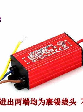 高品质大功率LED防水恒流电源 3W5W8W12W18W20W24W36W50W100W150W