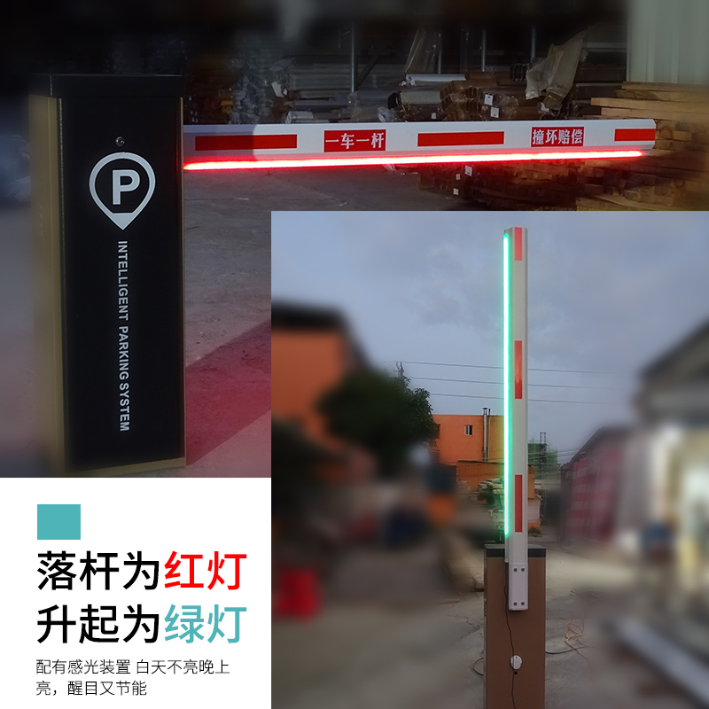 停车场道闸栏杆带灯带小区门卫升降挡车栏杆铝合金八角直杆定制