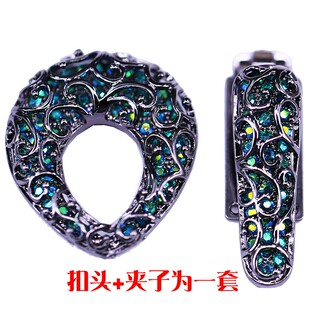包邮新款大衣搭扣水貂皮草裘皮纽扣扣子鸭嘴扣夹对扣搭扣貂扣领扣