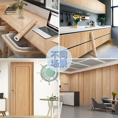 木纹灶台防油贴纸防水自粘厨房台面橱柜家具翻新墙贴防火桌面墙纸