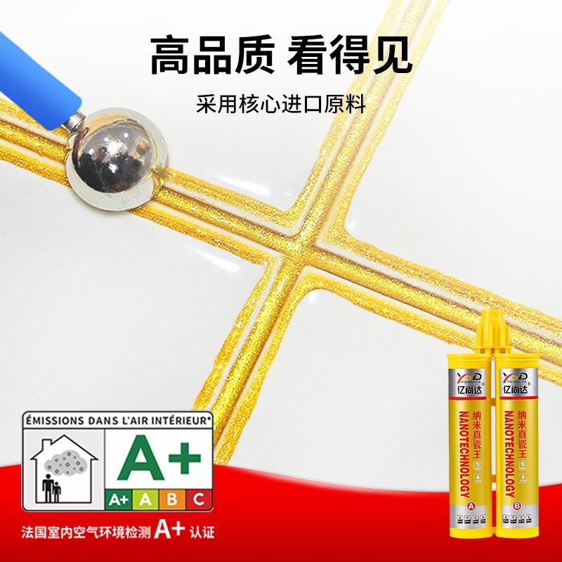 美缝剂砖瓷砖专用家用卫生间防水防霉勾缝剂填缝剂美缝胶工具胶枪,基础建材,美缝工具,淘宝优惠券,粉丝福利购,淘宝优惠卷