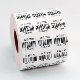 买五送一 纸宽2045mm 昕维空白铜版