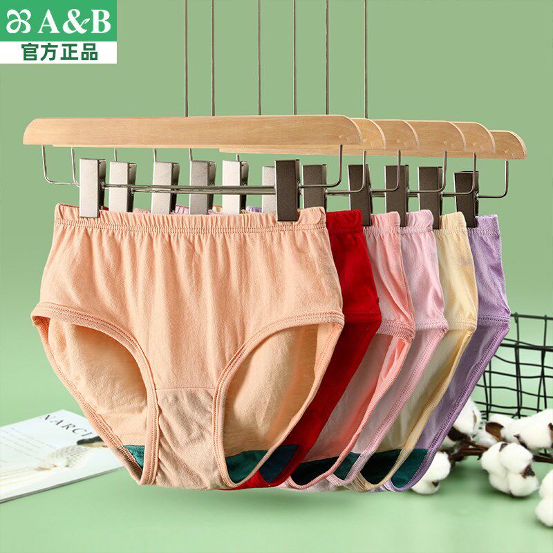 AB内裤女士纯棉抗菌短裤衩高腰宽松大码中老年妈妈三角裤头红2822