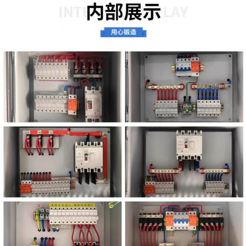 光伏防雷直流汇流箱400x400x160成套 2进4进/6进/8进1出500/1000v