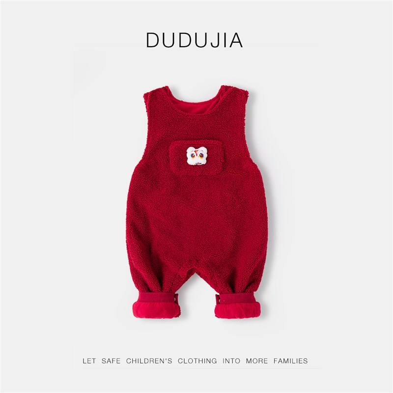 嘟嘟家宝宝背带裤冬季加绒儿童裤子冬装红色男童衣服女童童装潮