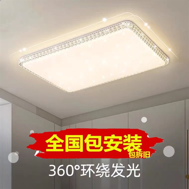 上门免费安装卧室灯LED吸顶灯2023年新款圆形房间灯餐厅灯书房灯