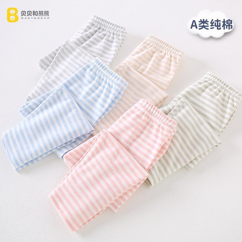 宝宝秋裤儿童纯棉无骨家居睡裤男童保暖女童内穿打底裤a类秋冬季,童装/婴儿装/亲子装,保暖裤,淘宝优惠券,粉丝福利购,淘宝优惠卷