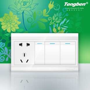 藤本墙壁开关插座明装150型三位开关二三插多位独立控制5孔插座
