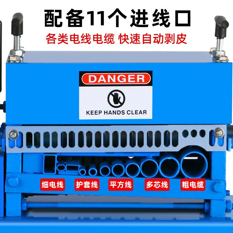 SIHAO剥线机全自动废旧电缆去皮机废铜线电线家用小型电动扒线机