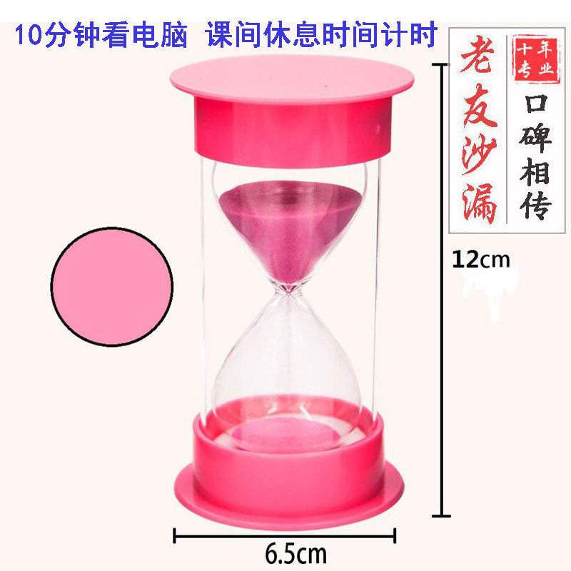 8色沙漏1 2 3 5 10 15 20 30分钟计时器儿童防摔礼物书房摆件,家居饰品,装饰摆件,淘宝优惠券,粉丝福利购,淘宝优惠卷