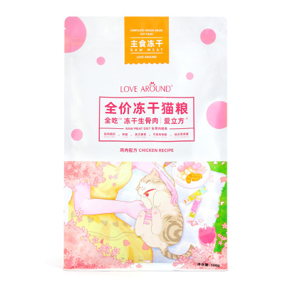 爱立方猫粮全价主食冻干生骨肉鸡肉成幼猫增肥发腮猫咪零食500g