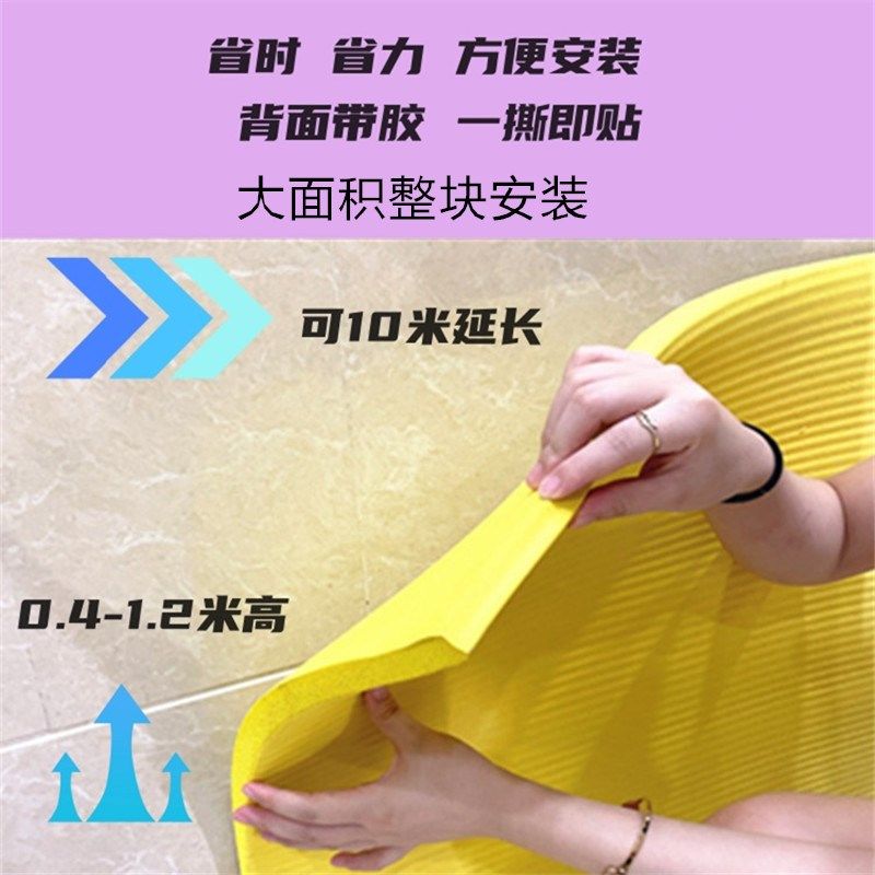 加厚防撞墙贴泡沫海绵床边墙围幼儿园墙面保护套车库柱子防撞软包,婴童用品,防撞条,淘宝优惠券,粉丝福利购,淘宝优惠卷