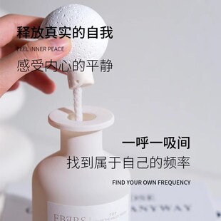 【生日礼物】EBERS伊伯斯无火香薰室内香薰持久留香高级生日礼物