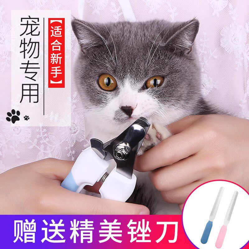 狗狗指甲剪宠物指甲钳小狗猫专用指甲刀中小型大型犬泰迪猫咪用品